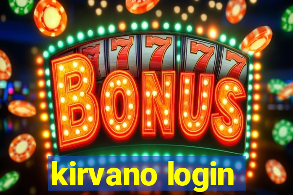 kirvano login